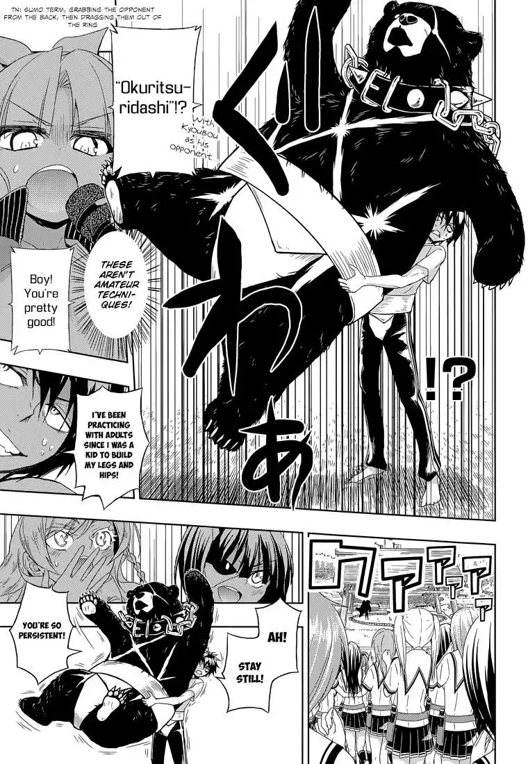 Busou Shoujo Machiavellianism Chapter 9 21